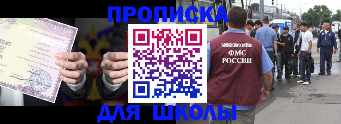 регистрация для дет. сада в Ростове-на-Дону